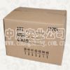 Supply Various Specifications Cartons, Paper, Cardboard Boxes.